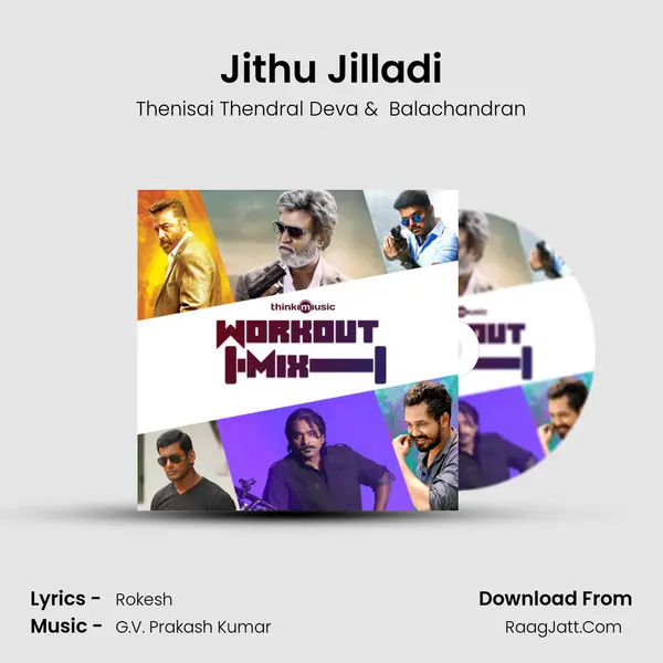 Jithu Jilladi mp3 song