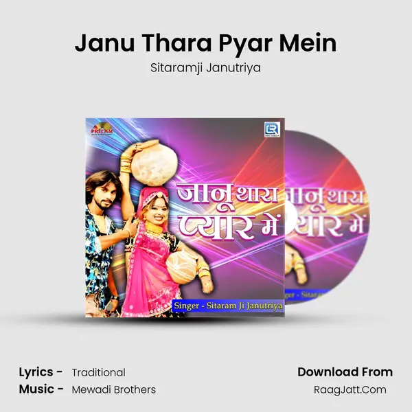 Janu Thara Pyar Mein - Sitaramji Janutriya
