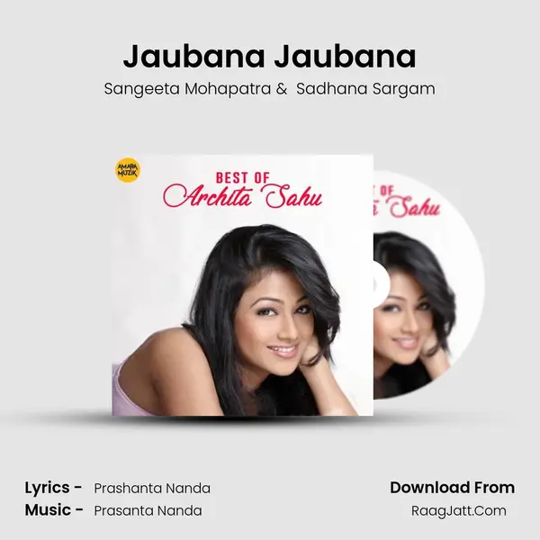 Jaubana Jaubana MP3 Song by Sangeeta Mohapatra Cover