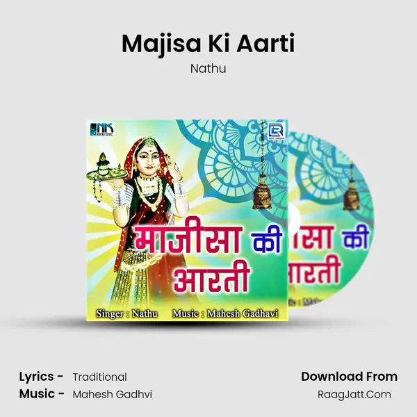 Majisa Ki Aarti MP3 Song by Nathu Cover