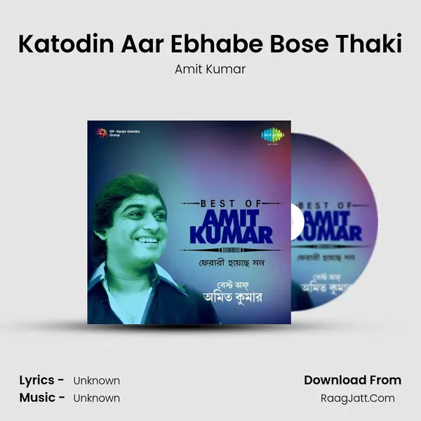 Katodin Aar Ebhabe Bose Thaki Cover