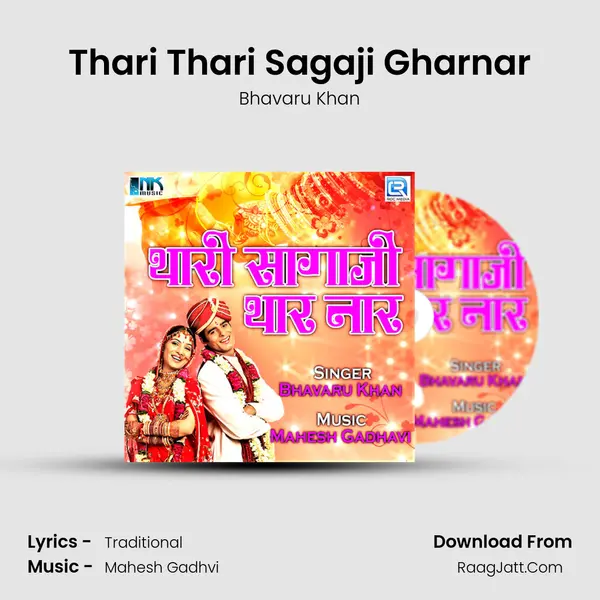 Thari Thari Sagaji Gharnar MP3 Song by Bhavaru Khan Cover