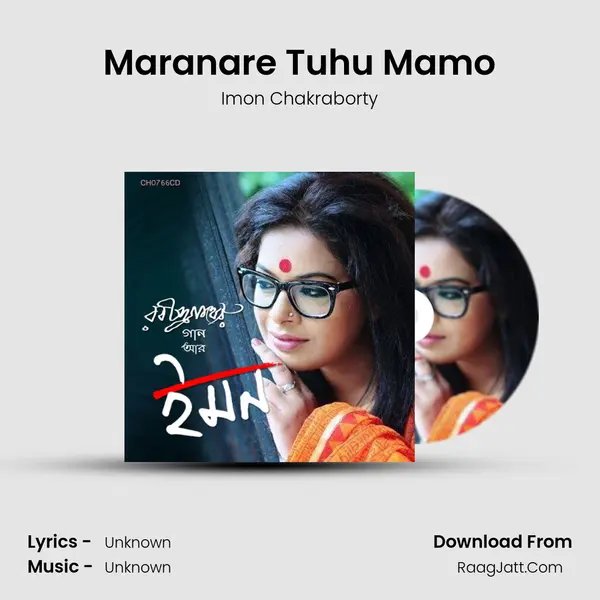 Maranare Tuhu Mamo mp3 song