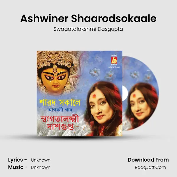 Ashwiner Shaarodsokaale MP3 Song by Swagatalakshmi Dasgupta Cover