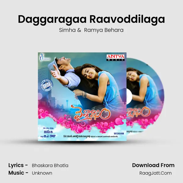 Daggaragaa Raavoddilaga MP3 Song by Simha Cover