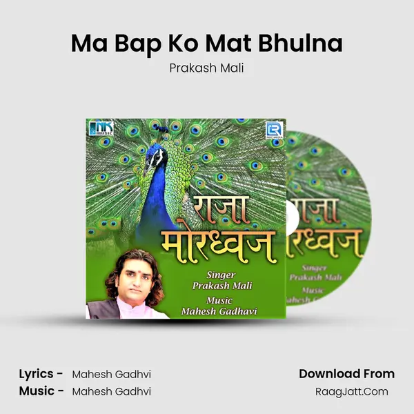 Ma Bap Ko Mat Bhulna MP3 Song by Prakash Mali Cover