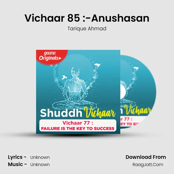 Vichaar 85 :-Anushasan MP3 Song by Tarique Ahmad Cover
