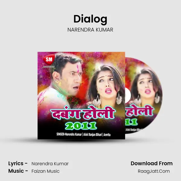 Dialog MP3 Song by NARENDRA KUMAR Cover