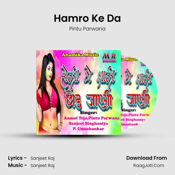 Hamro Ke Da mp3 song