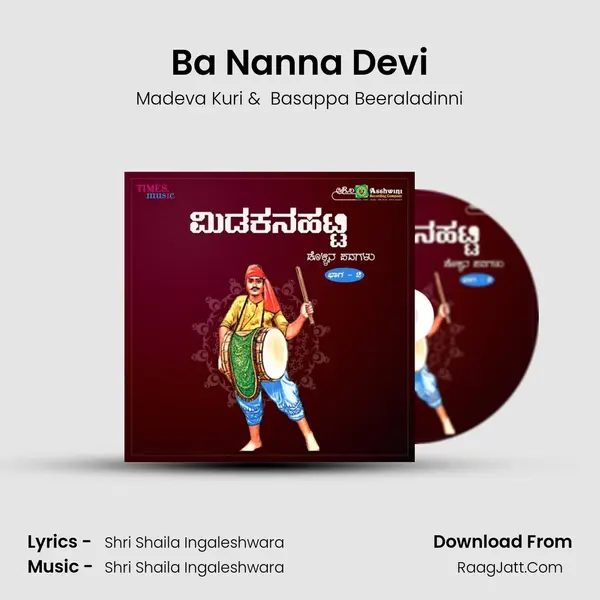 Ba Nanna Devi mp3 song