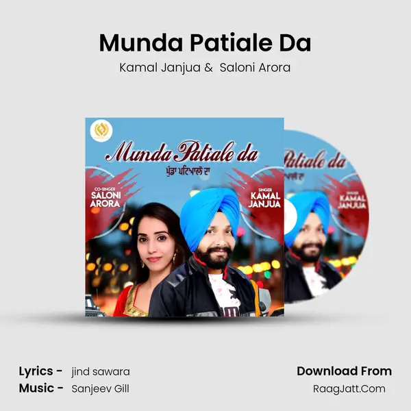 Munda Patiale Da MP3 Song by Kamal Janjua Cover