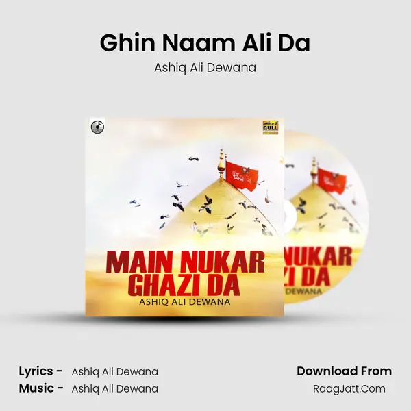 Ghin Naam Ali Da mp3 song
