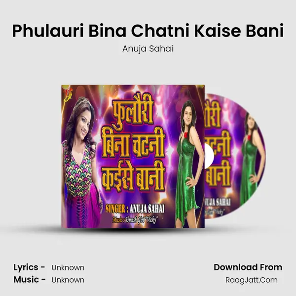 Phulauri Bina Chatni Kaise Bani - Single - Anuja Sahai