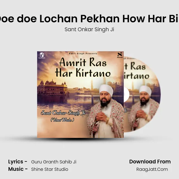 Doe doe Lochan Pekhan How Har Bin MP3 Song by Sant Onkar Singh Ji Cover