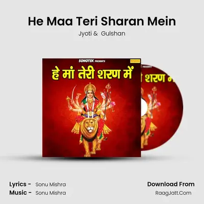 He Maa Teri Sharan Mein mp3 song