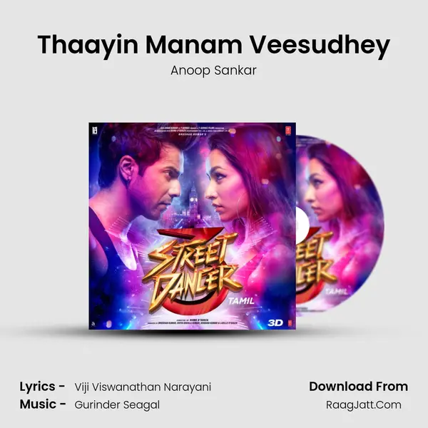 Thaayin Manam Veesudhey MP3 Song by Anoop Sankar Cover