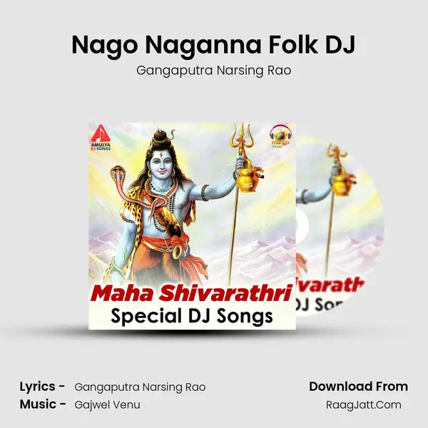 Nago Naganna Folk DJ MP3 Song by Gangaputra Narsing Rao Cover