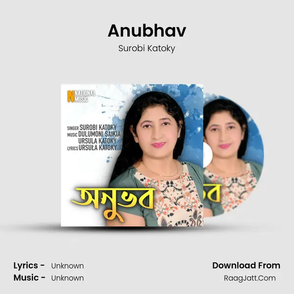 Anubhav - Single - Surobi Katoky