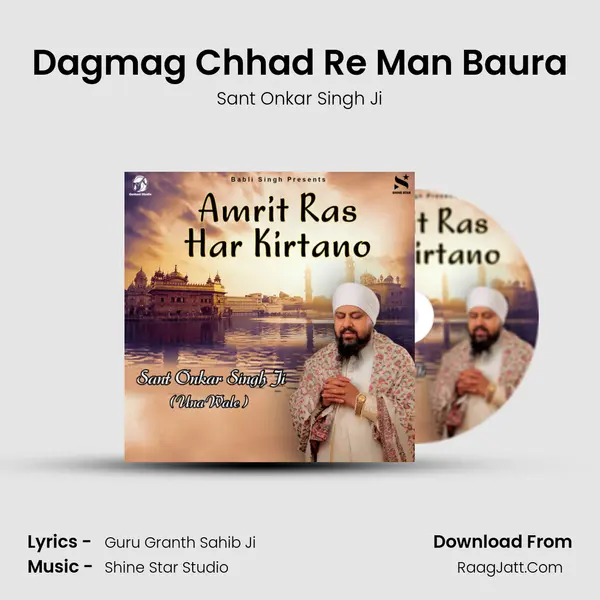 Dagmag Chhad Re Man Baura MP3 Song by Sant Onkar Singh Ji Cover