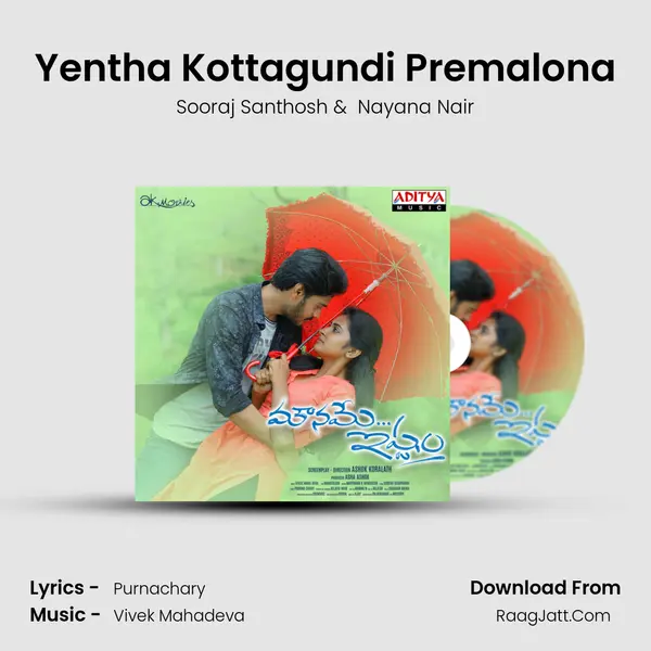 Yentha Kottagundi Premalona MP3 Song by Sooraj Santhosh Cover