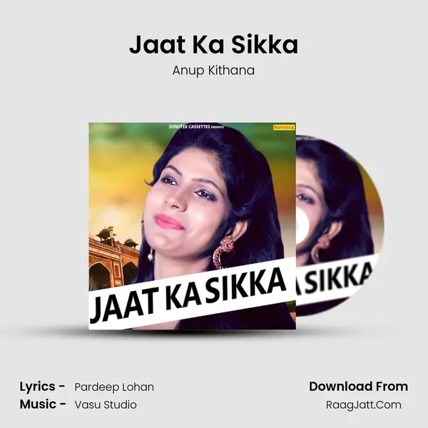 Jaat Ka Sikka - Anup Kithana
