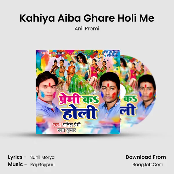 Kahiya Aiba Ghare Holi Me MP3 Song by Anil Premi Cover