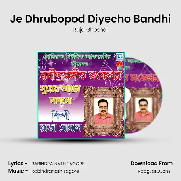 Je Dhrubopod Diyecho Bandhi mp3 song