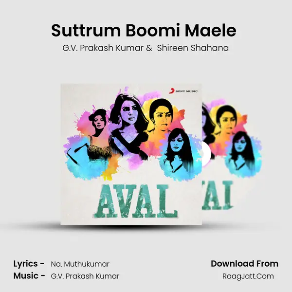 Suttrum Boomi Maele (From 