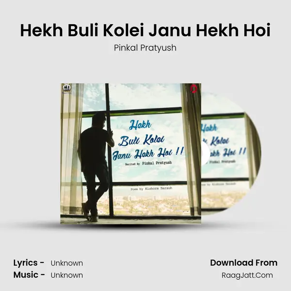 Hekh Buli Kolei Janu Hekh Hoi - Single - Pinkal Pratyush