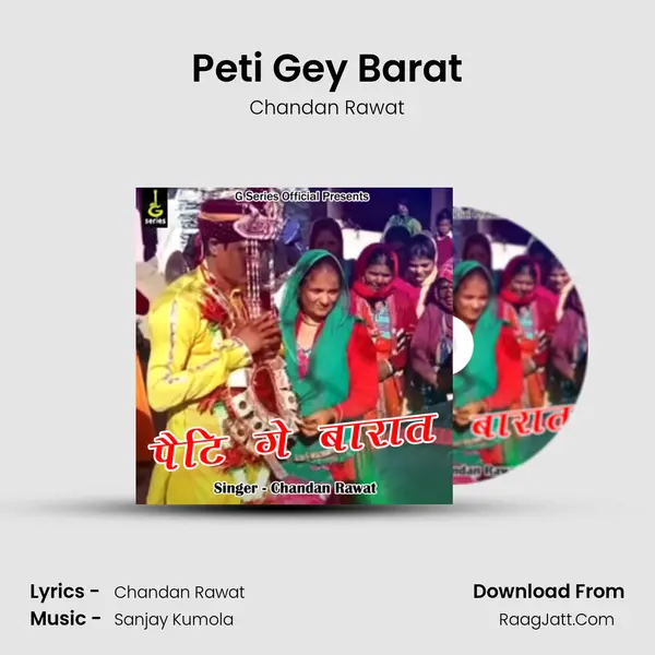 Peti Gey Barat MP3 Song by Chandan Rawat Cover