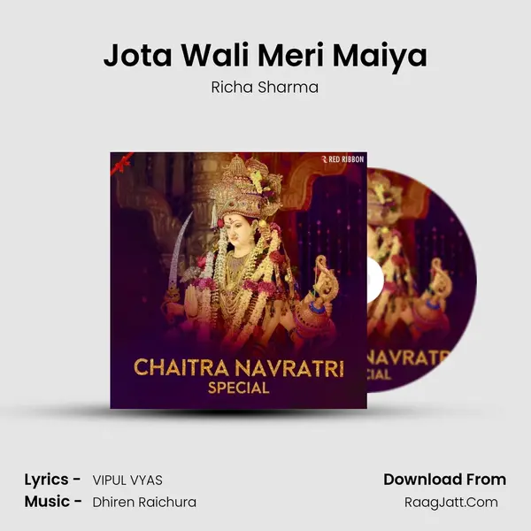 Jota Wali Meri Maiya Cover