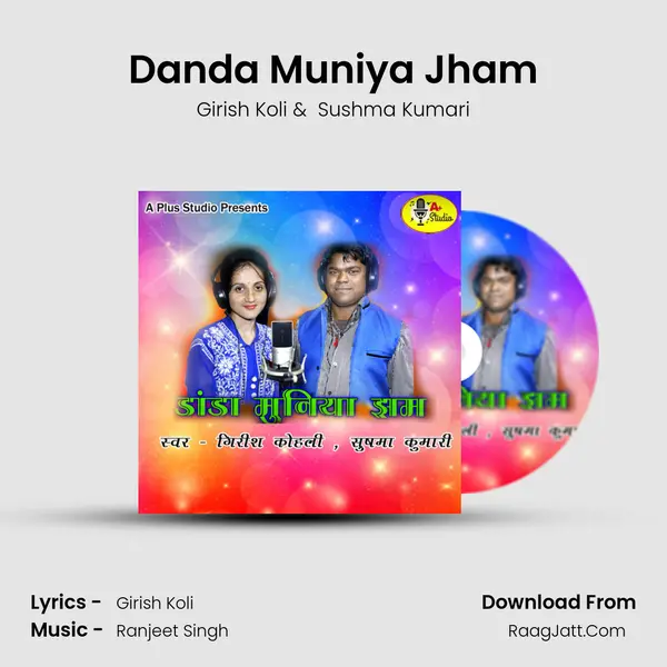 Danda Muniya Jham MP3 Song by Girish Koli Cover