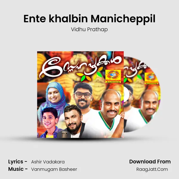 Ente khalbin Manicheppil MP3 Song by Vidhu Prathap Cover