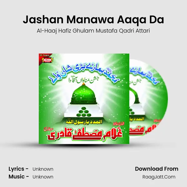 Jashan Manawa Aaqa Da MP3 Song by Al-Haaj Hafiz Ghulam Mustafa Qadri Attari Cover