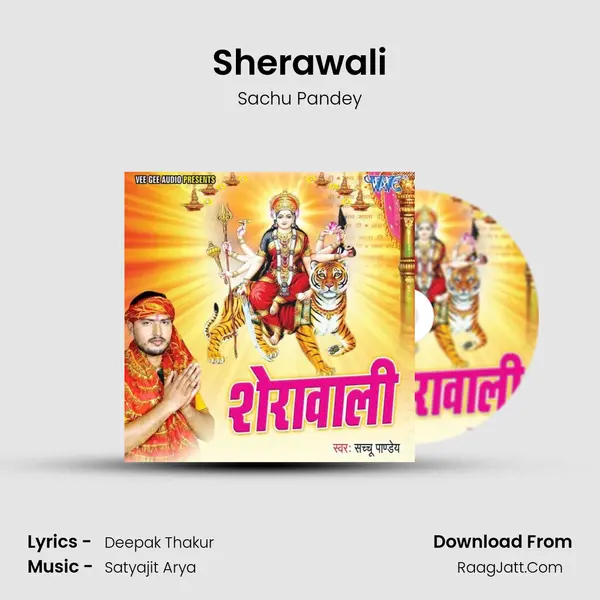 Sherawali MP3 Song by Sachu Pandey Cover