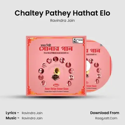 Chaltey Pathey Hathat Elo Cover