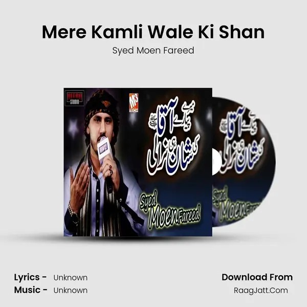 Mere Kamli Wale Ki Shan - Single - Syed Moen Fareed