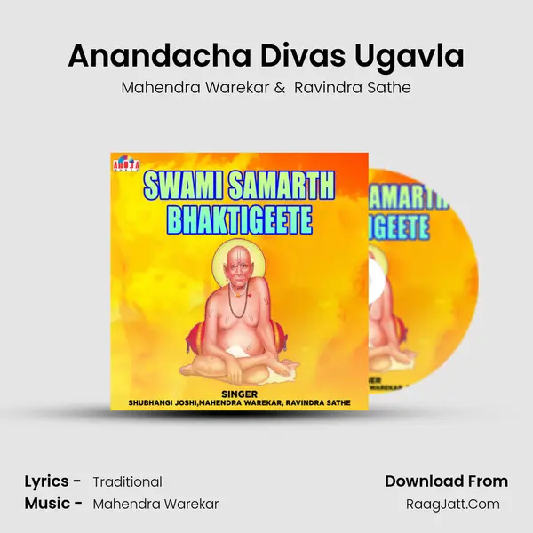 Anandacha Divas Ugavla MP3 Song by Mahendra Warekar Cover