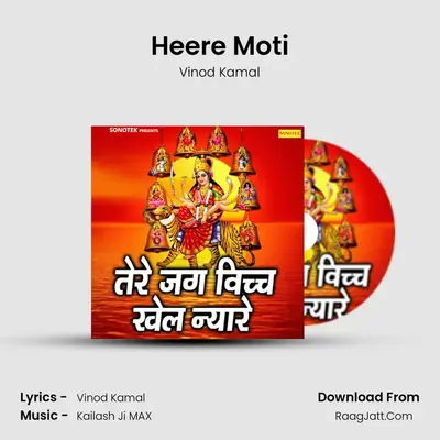 Heere Moti MP3 Song by Vinod Kamal Cover