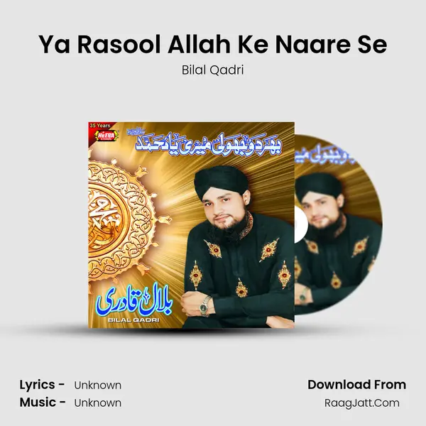 Ya Rasool Allah Ke Naare Se MP3 Song by Bilal Qadri Cover