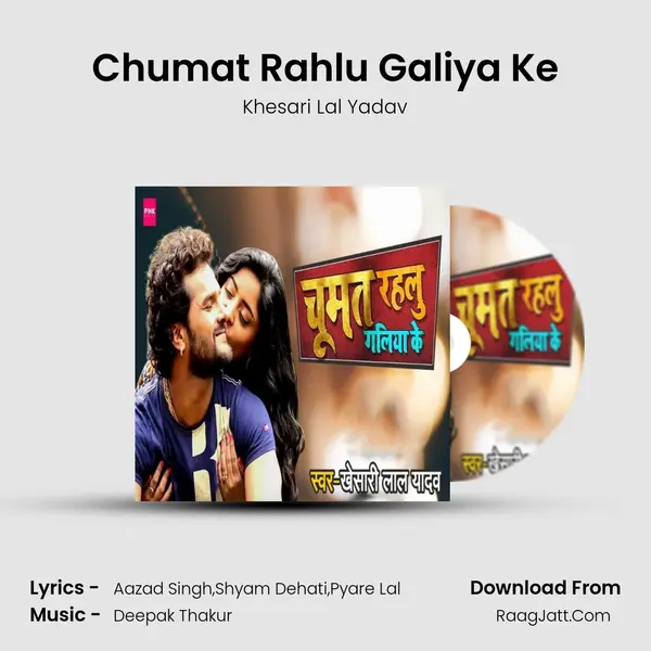 Chumat Rahlu Galiya Ke - Khesari Lal Yadav