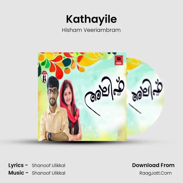 Kathayile mp3 song