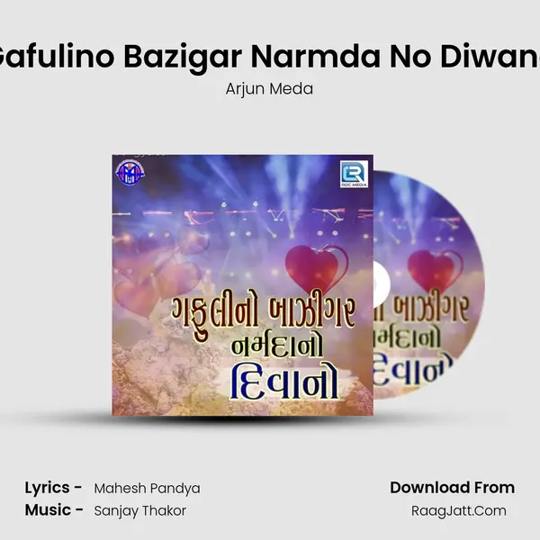Gafulino Bazigar Narmda No Diwano MP3 Song by Arjun Meda Cover