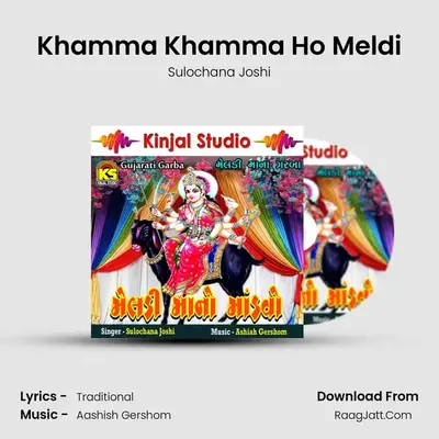 Khamma Khamma Ho Meldi mp3 song