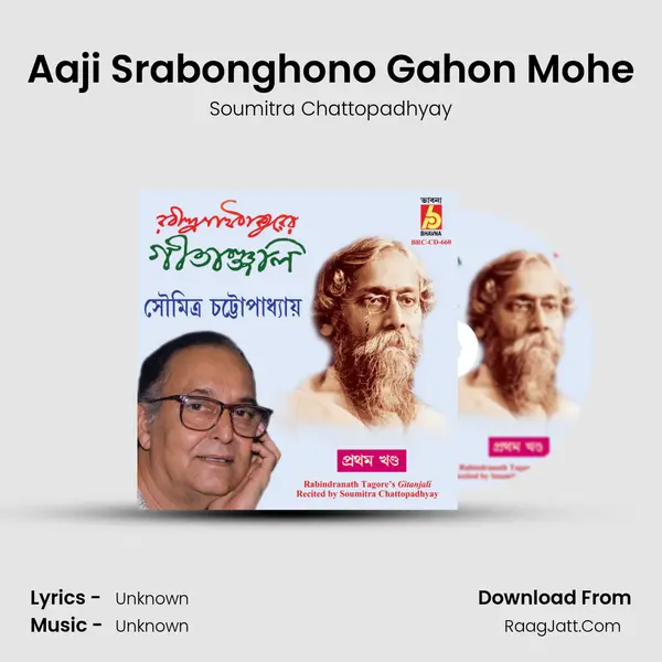 Aaji Srabonghono Gahon Mohe MP3 Song by Soumitra Chattopadhyay Cover