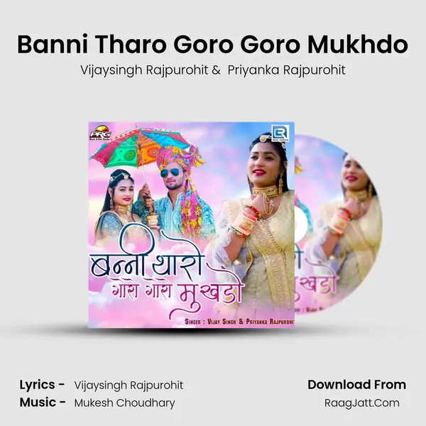 Banni Tharo Goro Goro Mukhdo MP3 Song by Vijaysingh Rajpurohit Cover