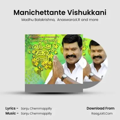 Manichettante Vishukkani - Madhu Balakrishna