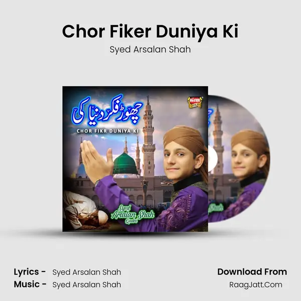 Chor Fiker Duniya Ki - Syed Arsalan Shah