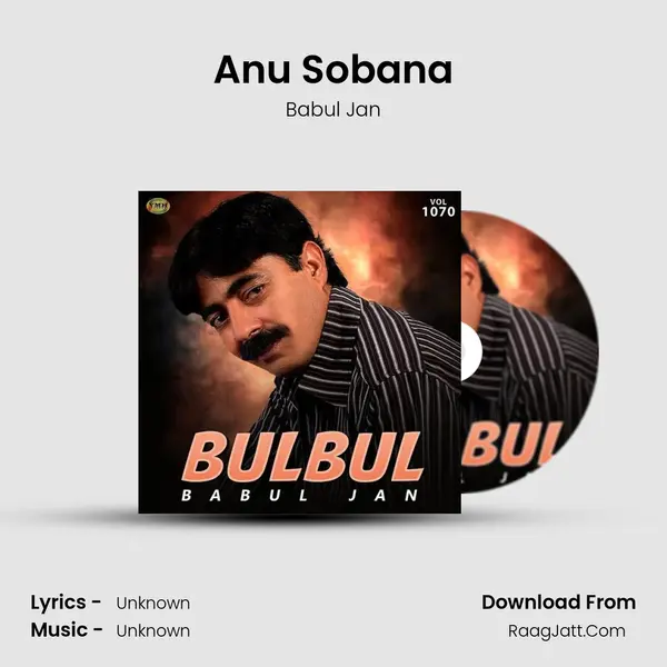 Anu Sobana MP3 Song by Babul Jan Cover