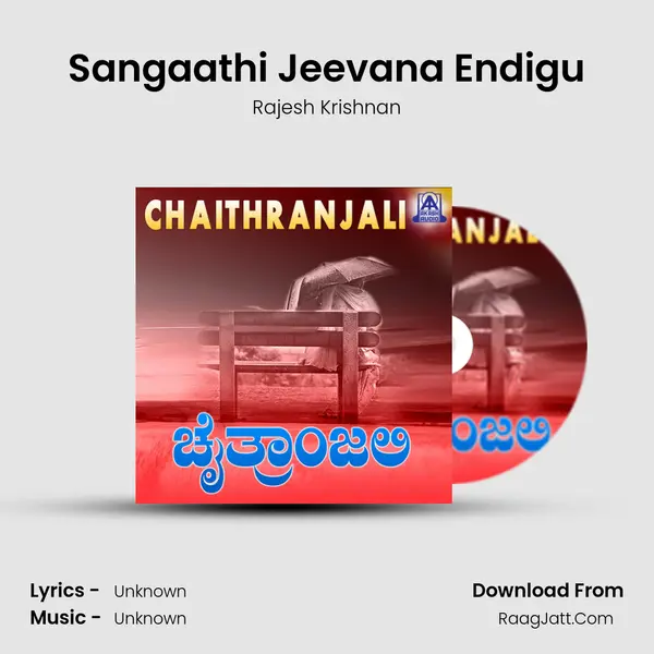 Sangaathi Jeevana Endigu MP3 Song by Rajesh Krishnan Cover
